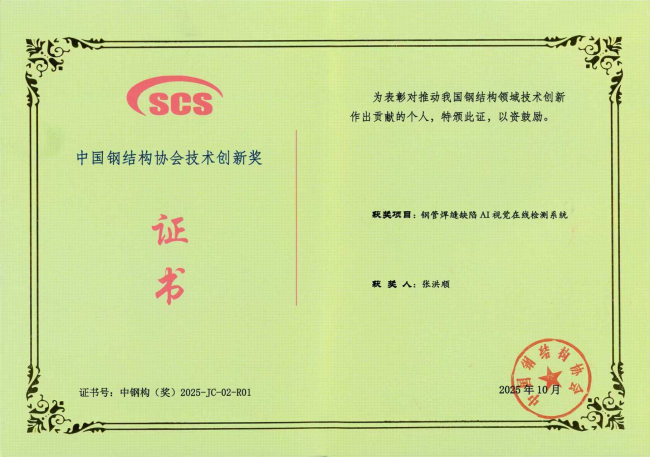 񽨻ԱҵƹܼšֹܺȱAIӾ߼ϵͳٻйֽṹЭἼ½