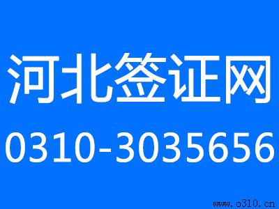 邯郸旅游景点推荐