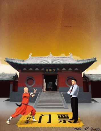 2013邯郸景点门票